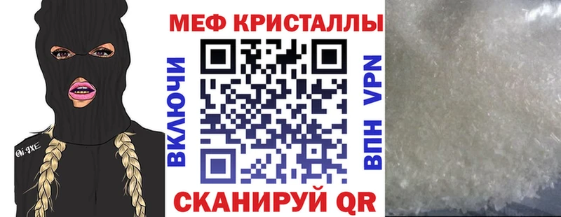 Где купить наркоту Правдинск blacksprut онион  МЕФ  Alpha-PVP  Амфетамин  Марихуана  Cocaine 