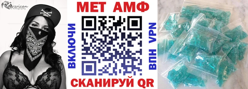 ссылка на мегу ТОР Правдинск АМФЕТАМИН 97%