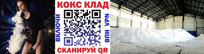 Кокаин Fish Scale  Правдинск 