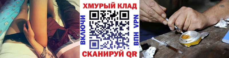 ГЕРОИН гречка  Правдинск 