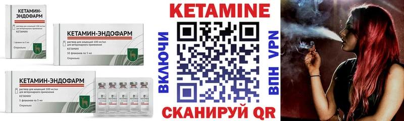 КЕТАМИН ketamine  kraken как войти  Правдинск  как найти  