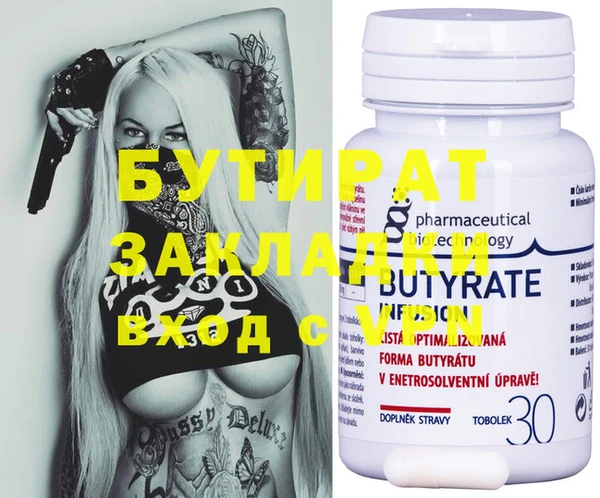 дистиллят марихуана Дмитриев