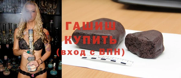мескалин Дмитровск