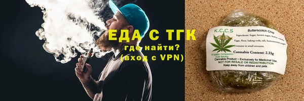 мескалин Дмитровск
