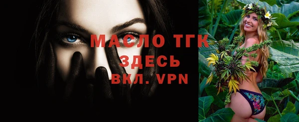 дистиллят марихуана Дмитриев