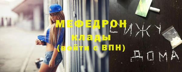 дмт Снежинск