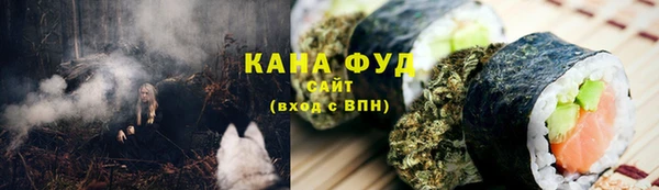 дистиллят марихуана Дмитриев