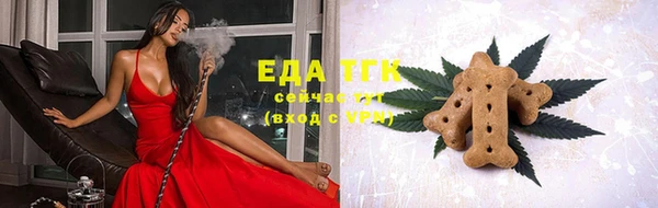 мескалин Дмитровск