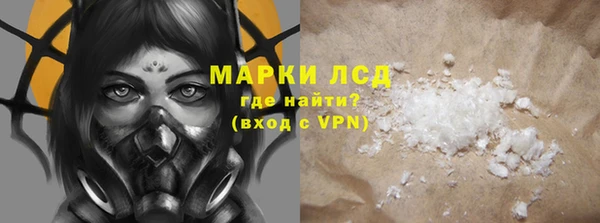 мескалин Дмитровск