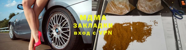мескалин Дмитровск