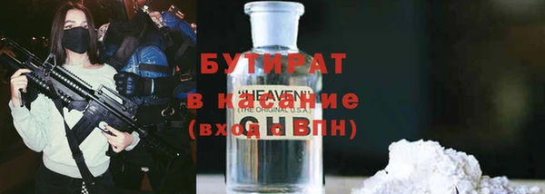 мескалин Дмитровск
