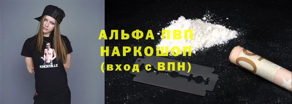 мескалин Дмитровск