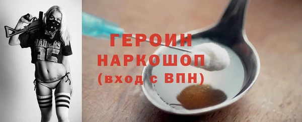 мескалин Дмитровск