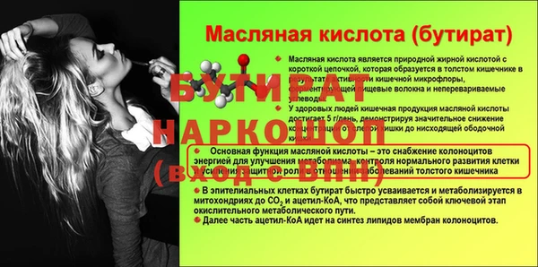 круглые Дмитров