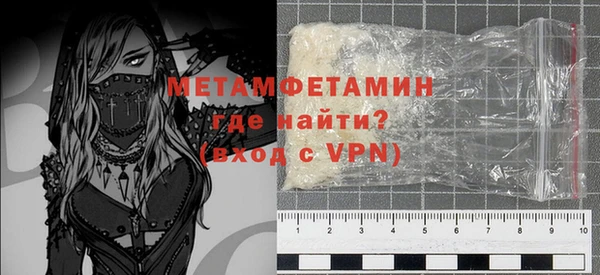 мескалин Дмитровск