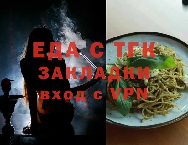 мескалин Дмитровск