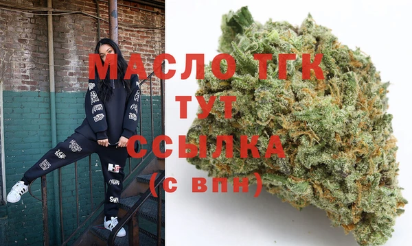 мескалин Дмитровск