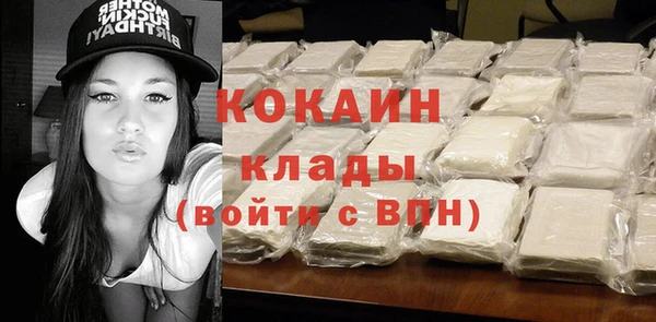 мескалин Дмитровск