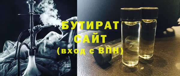 круглые Дмитров