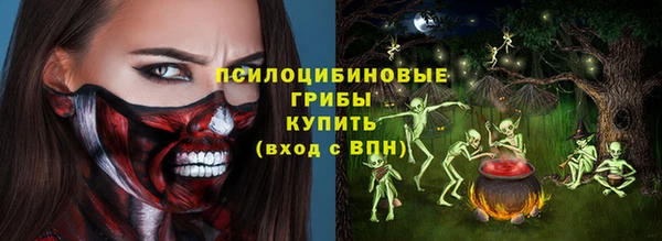 мескалин Дмитровск