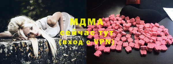 мескалин Дмитровск