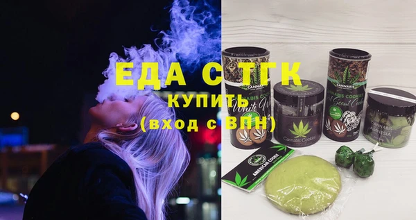 мескалин Дмитровск