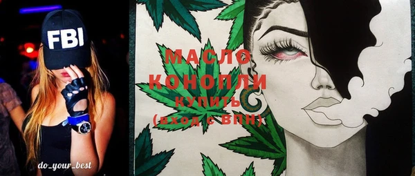 дистиллят марихуана Дмитриев