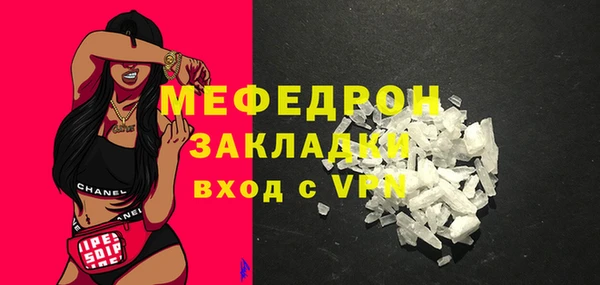 мескалин Дмитровск