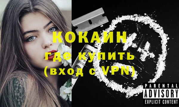 мескалин Дмитровск