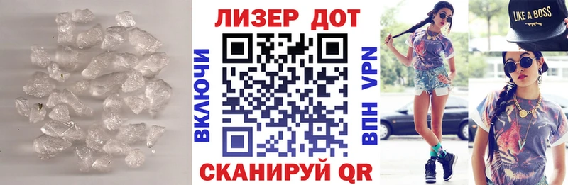 ЛСД экстази кислота  где купить наркотик  Правдинск 