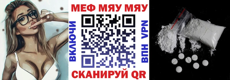 hydra маркетплейс  наркошоп  Правдинск  Меф VHQ 