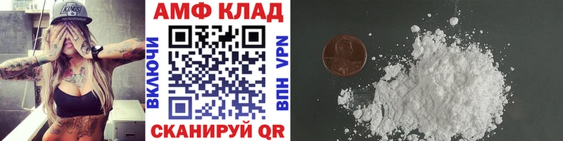 магазин продажи   Правдинск  Метамфетамин мет 