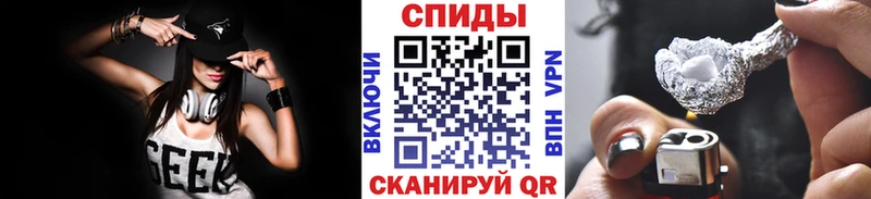 Метамфетамин кристалл Правдинск