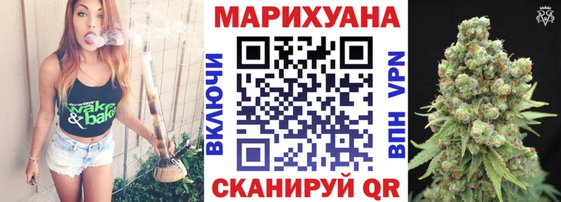 что такое   Правдинск  Бошки Шишки SATIVA & INDICA 